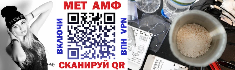 сколько стоит  Карачаевск  АМФЕТАМИН Розовый 
