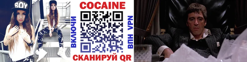 Кокаин Перу  даркнет сайт  Карачаевск 
