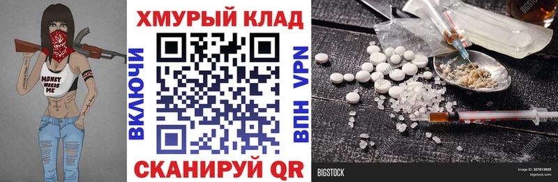 blacksprut зеркало  Карачаевск  Героин гречка 