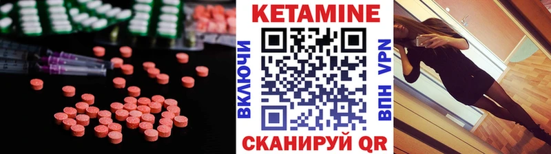 Кетамин ketamine  KRAKEN tor  Карачаевск  закладки 