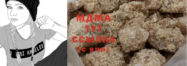 MDMA Premium VHQ Арсеньев
