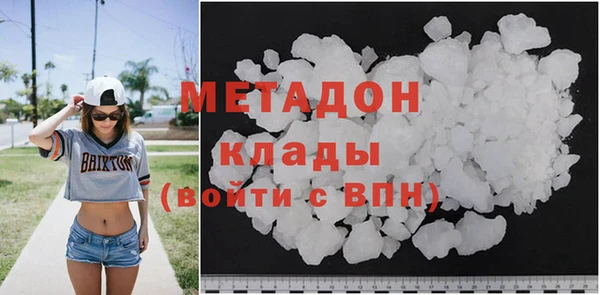 кокаин перу Армянск