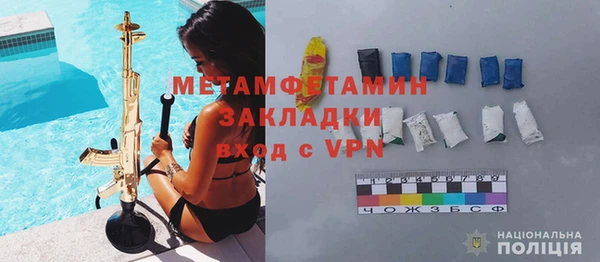 MDMA Premium VHQ Арсеньев