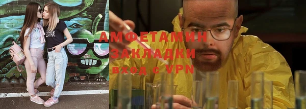 MDMA Premium VHQ Арсеньев