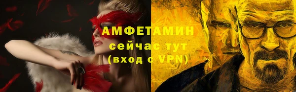 MDMA Premium VHQ Арсеньев