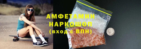 мет Баксан