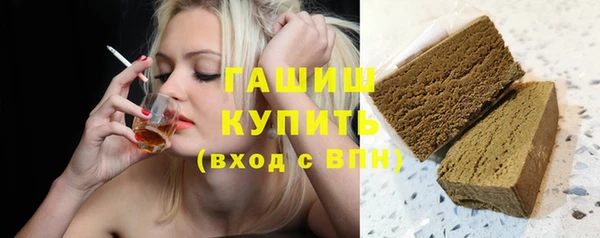 альфа пвп VHQ Аркадак