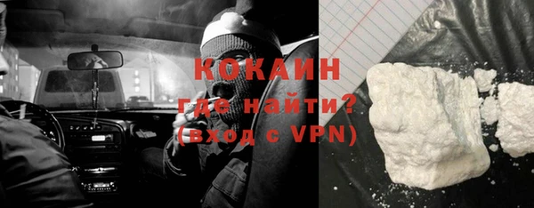 альфа пвп VHQ Аркадак