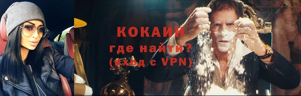 кокаин колумбия Балахна