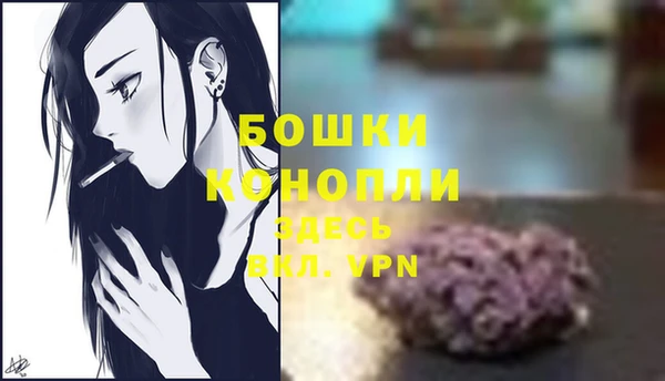 альфа пвп VHQ Аркадак