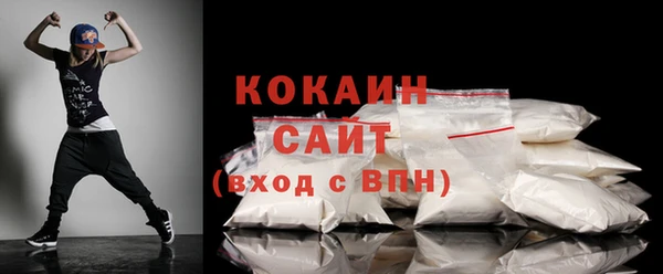 кокаин перу Армянск