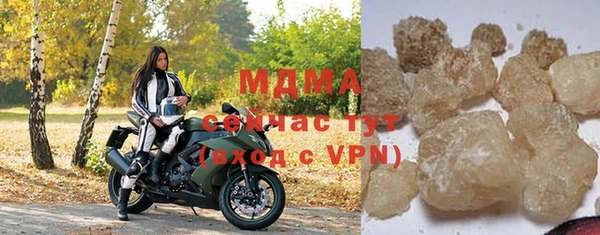 альфа пвп VHQ Аркадак