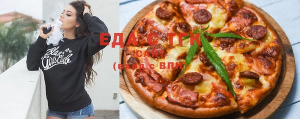 молекула духа Ельня