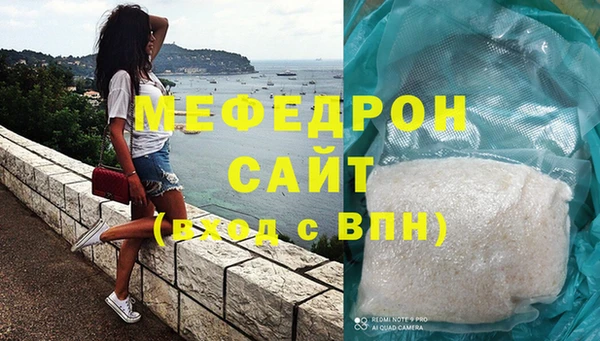 бутират Елизово