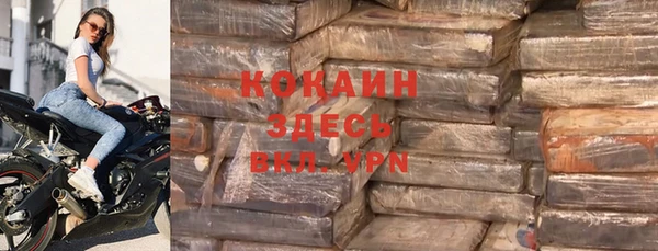альфа пвп VHQ Аркадак