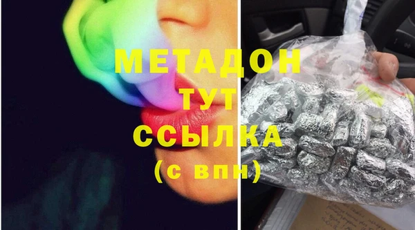 бутират Елизово
