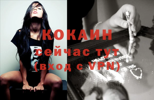 кокаин перу Армянск