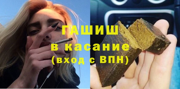 MDMA Premium VHQ Арсеньев