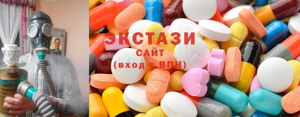 MDMA Premium VHQ Арсеньев