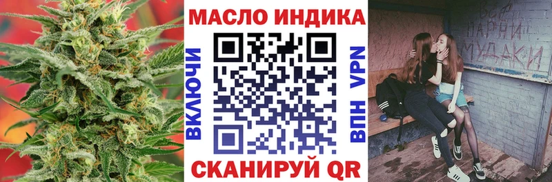 ТГК гашишное масло  Карачаевск 
